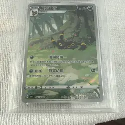 Pokemon TCG UMBREON - 0615/15 - GEM PACK VOL.2 - 2025 - ACE 10 Perfect Subgrades - Image 4