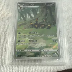 Pokemon TCG UMBREON - 0615/15 - GEM PACK VOL.2 - 2025 - ACE 10 Perfect Subgrades - Image 5