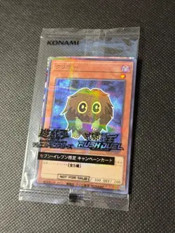 Kuriboh 711E-JP003 Yugioh Seven Eleven Promo Sealed Card - Image 1