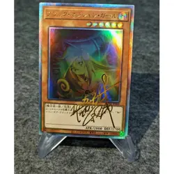YuGiOh Karten Anime Dark Magician Girl Limiterte Artwork SammelKarten TCG Zocken - Image 2