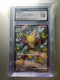 Pokemon 2023 Alakazam ex 326/190 SSR Shiny Treasure ex Japanese GEM MINT CGC 10 - Image 1