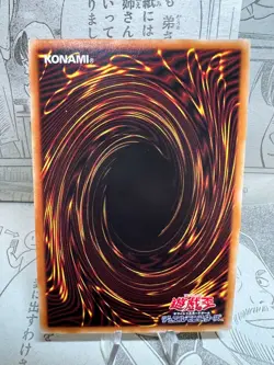 Yu-Gi-Oh! Blue-Eyes White Dragon - Millennium Ultra Prismatic Rare PGB1-JP012 - Image 2