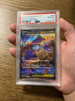 PSA 10 Mega Latias ex SAR 088/063 M1S Mega Symphonia Pokemon Card Japanese 2025 - Image 1