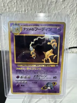 Sabrina's Alakazam Holo Rare Japanese No.65 Gym Challenge Pokemon TCG - Damaged - Image 1