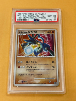 2007 Pokemon Japanese 10th Movie Wave-Guiding Hero Lucario Promo PSA 10 - Image 1