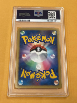 2007 Pokemon Japanese 10th Movie Wave-Guiding Hero Lucario Promo PSA 10 - Image 2