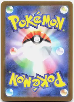Pokemon TCG Meowth ex 061/080 M3: Nihil Zero 2026 NM - Image 2