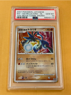 2007 Pokemon Japanese 10th Movie Wave-Guiding Hero Lucario Promo PSA 10 - Image 1