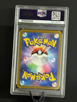 Riolu 201/172 Holo S12a: VSTAR Universe Japanese Pokemon Card PSA 10 - Image 2
