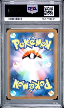 2023 POKEMON JAPANESE SV-P PROMO #098 DETECTIVE PIKACHU PSA 9 - Image 2