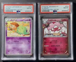 [2-Set PSA 8] Slurpuff & Gulpin Pokekyun Collection Japanese Pokemon Card - Image 1