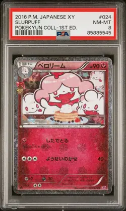 [2-Set PSA 8] Slurpuff & Gulpin Pokekyun Collection Japanese Pokemon Card - Image 2