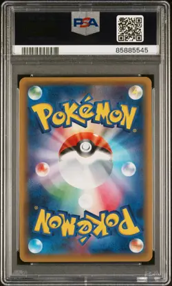 [2-Set PSA 8] Slurpuff & Gulpin Pokekyun Collection Japanese Pokemon Card - Image 3