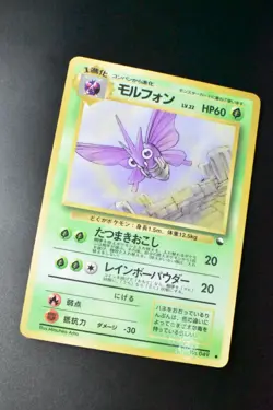 Venomoth No. 049 Vending Series 2 1998 Glossy Rare Japanese Pokemon Card - Image 3