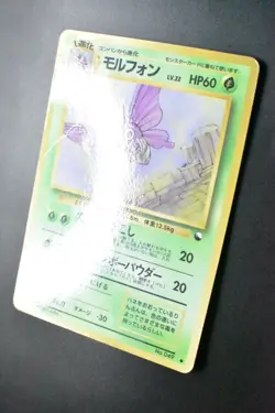 Venomoth No. 049 Vending Series 2 1998 Glossy Rare Japanese Pokemon Card - Image 4