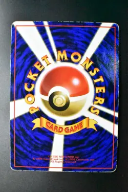 Venomoth No. 049 Vending Series 2 1998 Glossy Rare Japanese Pokemon Card - Image 5