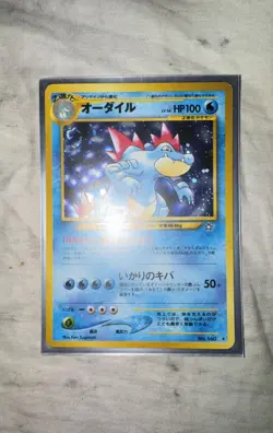 Pokemon TCG Feraligatr Neo Genesis Japanese Promo Holo Rare #160 - Image 1