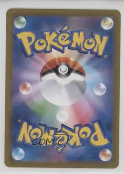Eevee Japanese Reverse Foil Pokemon Sword & Shield VMAX Climax (s8b) #125 - Image 2