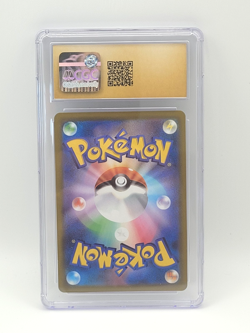 Radiant Steelix 050/071 Japanese - CGC Pristine 10 - Dark Phantasma Pokemon TCG - Image 2