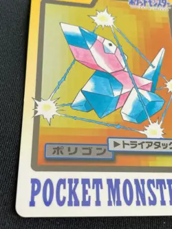 Porygon BANDAI Pokemon Card Very Rare From JAPAN Pocket Monsters Nintendo F/S - Image 2