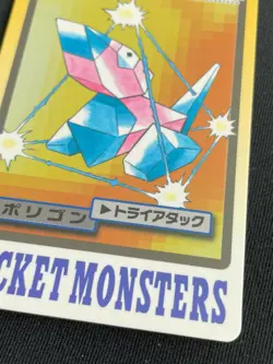 Porygon BANDAI Pokemon Card Very Rare From JAPAN Pocket Monsters Nintendo F/S - Image 3