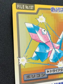 Porygon BANDAI Pokemon Card Very Rare From JAPAN Pocket Monsters Nintendo F/S - Image 5