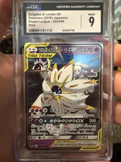 2019 Pokemon Japanese Solgaleo & Lunala GX 020/049 SM11b Dream League CGC 9 - Image 1
