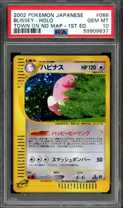 Blissey Pokemon 2002 Holo E2 Town on No Map 1st ED Japanese 066/092 PSA 10 - Image 1