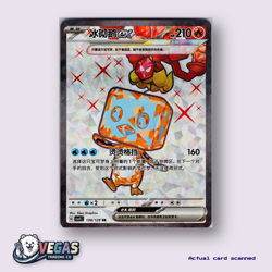 Eiscue ex CSV5C 138/129 SR Chinese Full Art Holo LP Pokemon - Image 1