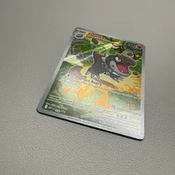 Pokemon TCG Tyrunt Etb Promo 070 Pokemon Center Stamped Exclusive NM - Image 2