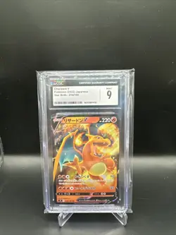 2022 POKEMON JAPANESE SWORD & SHIELD STAR BIRTH CHARIZARD V #14 CGC 9 MINT - Image 1