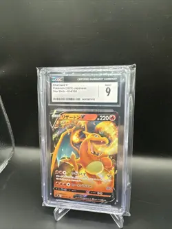 2022 POKEMON JAPANESE SWORD & SHIELD STAR BIRTH CHARIZARD V #14 CGC 9 MINT - Image 2