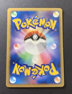 Pichu 030/108 2007 World Champions Pack 1st ED Japanese Pokemon Card - Image 2