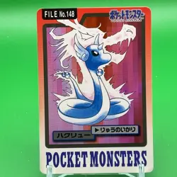 Dragonair Pokemon BAMDAI Carddass card Game TCG Japanese Japan Nintendo F/S - Image 1