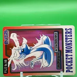 Dragonair Pokemon BAMDAI Carddass card Game TCG Japanese Japan Nintendo F/S - Image 2