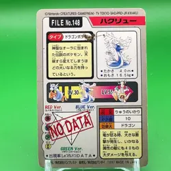 Dragonair Pokemon BAMDAI Carddass card Game TCG Japanese Japan Nintendo F/S - Image 4
