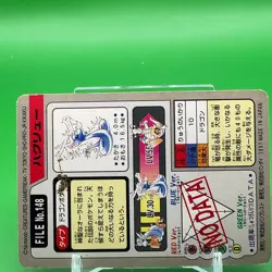 Dragonair Pokemon BAMDAI Carddass card Game TCG Japanese Japan Nintendo F/S - Image 5