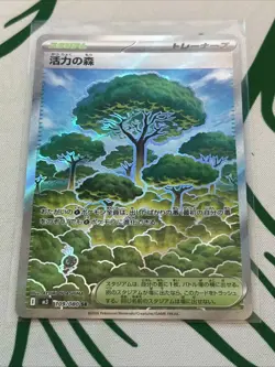 Forest of Vitality 109/080 SR M3 Nihil Zero Japanese Card - NM - Pokemon TCG - Image 1