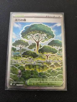 Forest of Vitality 109/080 SR M3 Nihil Zero Japanese Card - NM - Pokemon TCG - Image 1