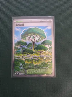 Forest of Vitality 109/080 SR M3 Nihil Zero Japanese Card - NM - Pokemon TCG - Image 1