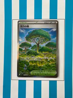 Pokemon Forest of Vitality 109/080 Secret Rare Nihil Zero Japanese TCG Card - Image 1