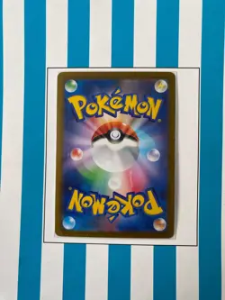 Pokemon Forest of Vitality 109/080 Secret Rare Nihil Zero Japanese TCG Card - Image 2
