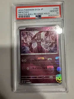 PSA 10 Mewtwo 150/165 Master Ball Reverse Holo Japanese 151 Pokemon GEM MINT - Image 1