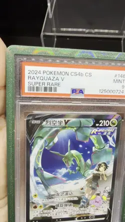 Pokemon TCG Rayquaza v CS4bC 146/132 SR Holo Card Simplified Chinese - Image 2