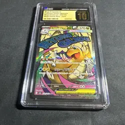2025 POKEMON JPN MEGA DREAM EX ATTACK RARE MEGA DRAGONITE EX CGC 10 PRISTINE - Image 2