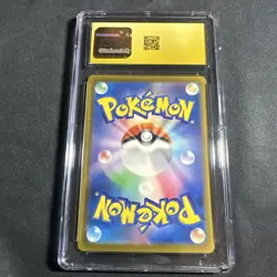 2025 POKEMON JPN MEGA DREAM EX ATTACK RARE MEGA DRAGONITE EX CGC 10 PRISTINE - Image 3