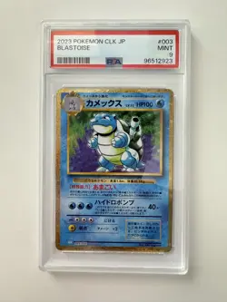 PSA 9 Blastoise 003/032 CLK Classic Collection Japanese Pokemon - Image 1