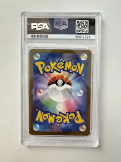 PSA 9 Blastoise 003/032 CLK Classic Collection Japanese Pokemon - Image 2