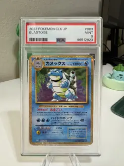 PSA 9 Blastoise 003/032 CLK Classic Collection Japanese Pokemon - Image 3