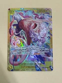 Monkey.D.Luffy SEC EB04-061 Luffy Adventure on Kami’s Island OP15-EB04 - Image 5